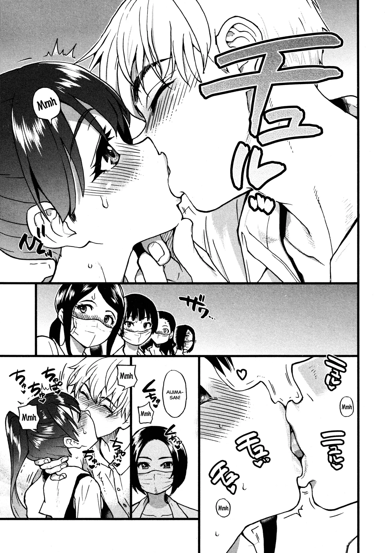 Koko Kara Saki wa Sex Desu!!  Ch. 1-10 page 9 full