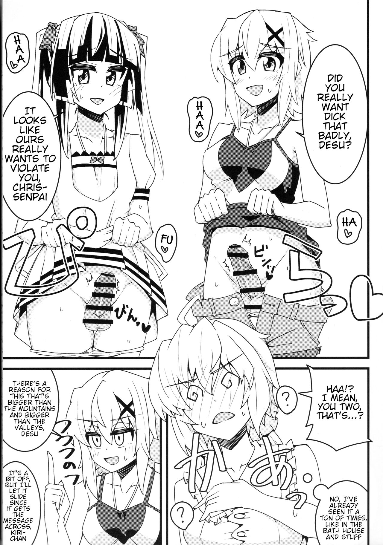 Kiri-chinpo & Shiru Sha-mara VS Chris Senpai page 6 full