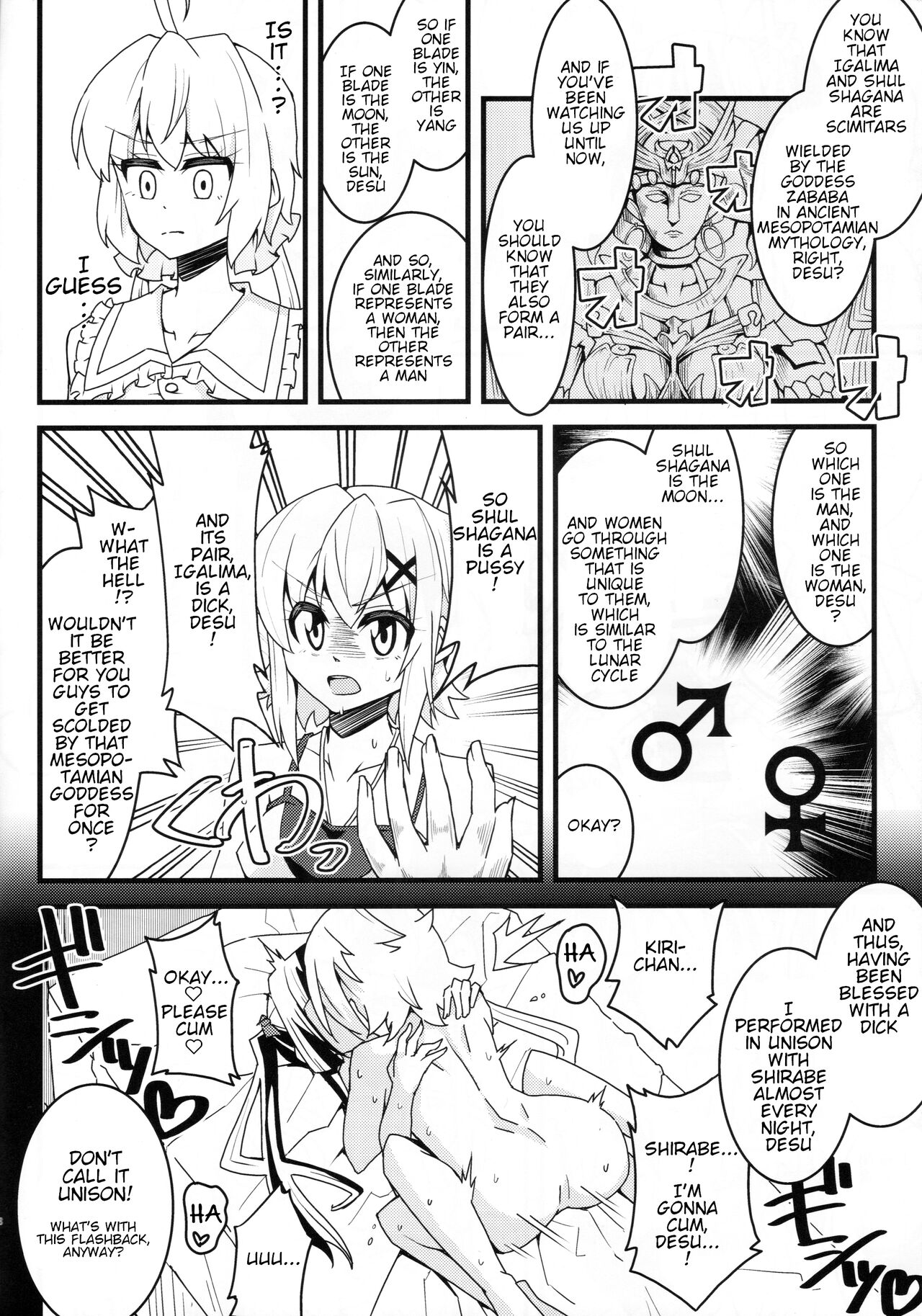 Kiri-chinpo & Shiru Sha-mara VS Chris Senpai page 7 full