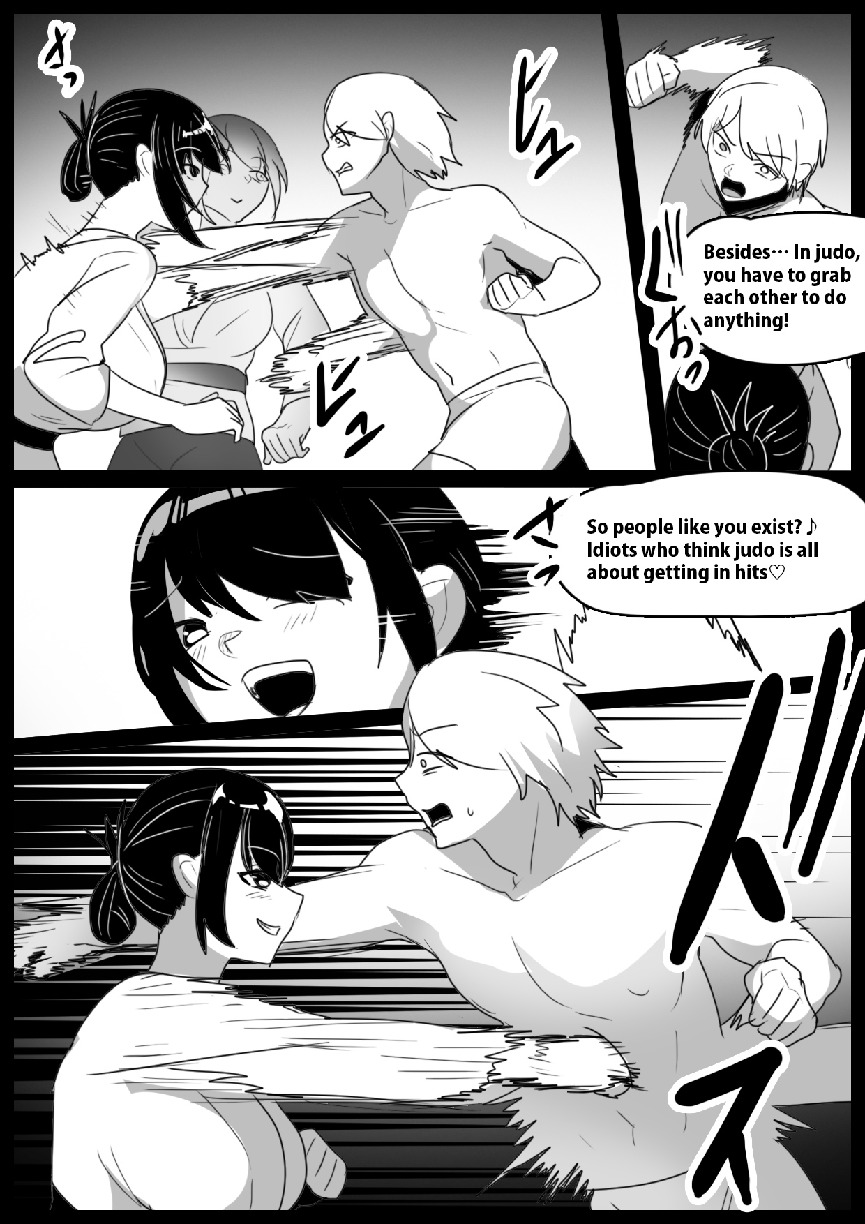 Girls Beat! -vs Youko- page 3 full