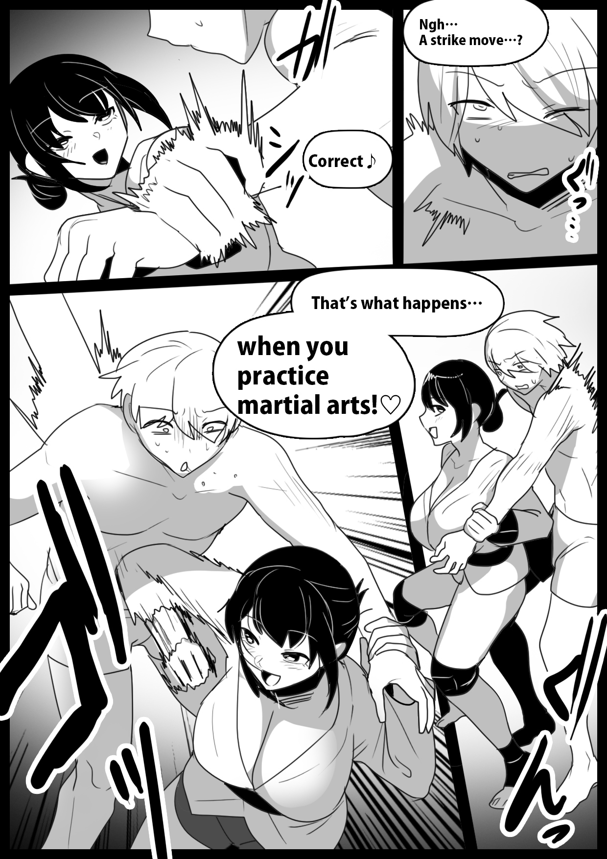 Girls Beat! -vs Youko- page 4 full