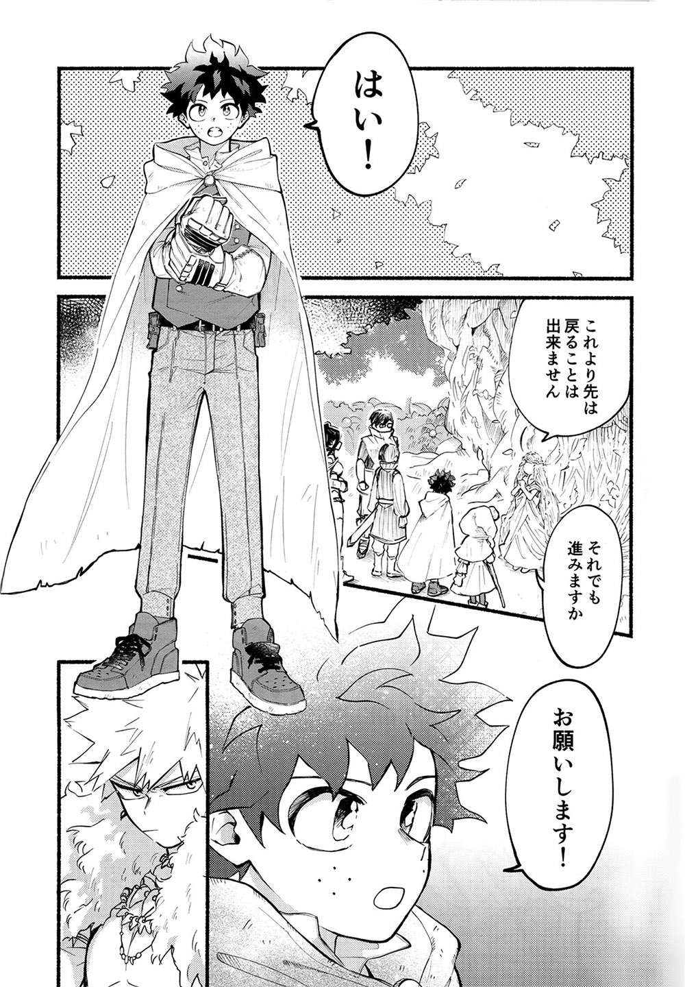 BECAUSE I'M WITH YOU page 10 full