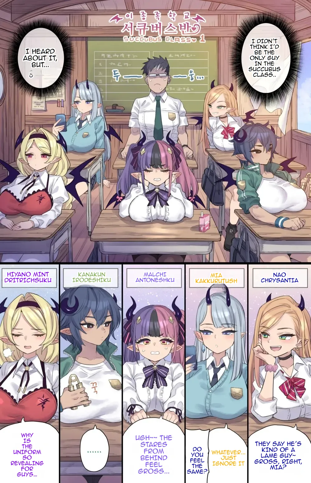 Succubus Class page 2 full