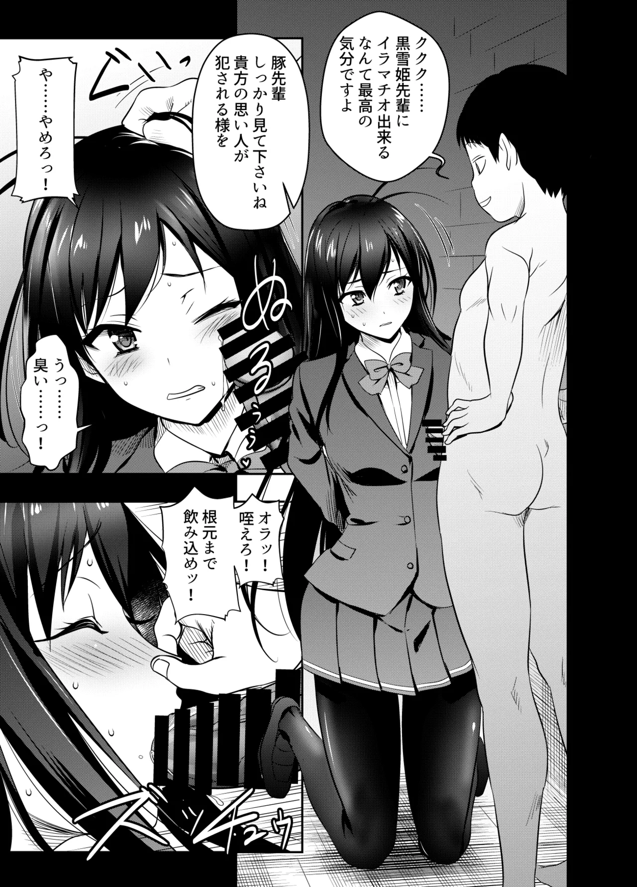 リクエストいただいたものです page 1 full