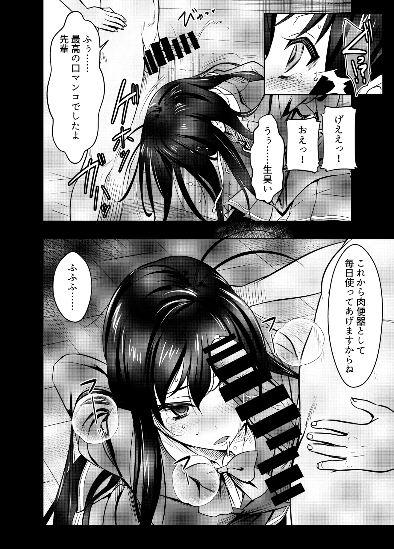 リクエストいただいたものです page 4 full