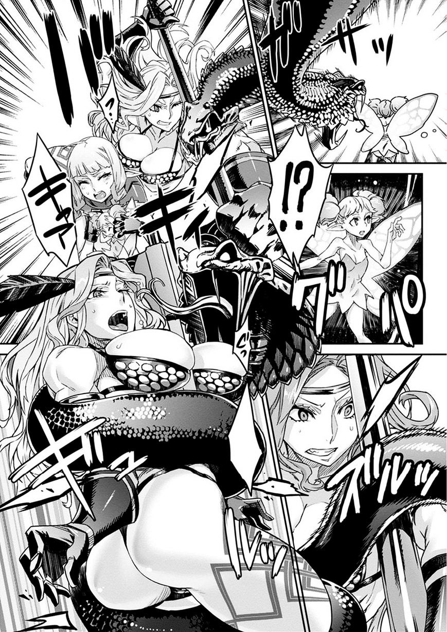 Dragon's Crown Chapter 2 page 6 full