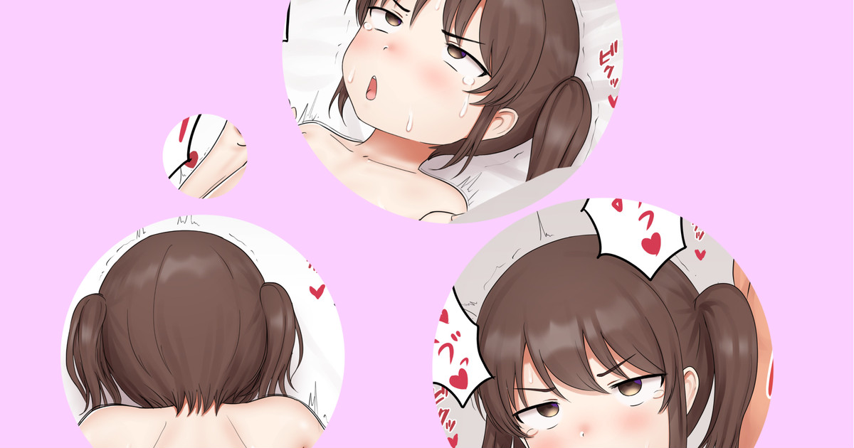 Okoshi ni Kuru Imouto page 1 full