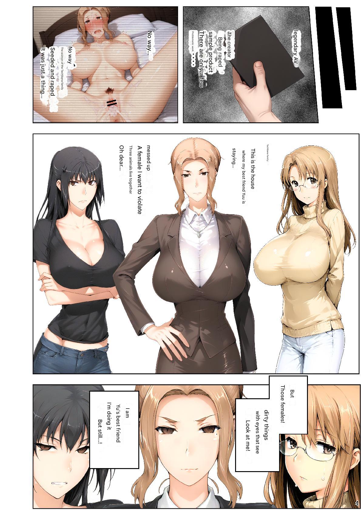 Tachibana-san-chi no Kyouhaku NTR Jijou Kyouka-san Hen | Tachibana-san's Blackmail NTR Circumstances: Kyouka-san Edition page 5 full