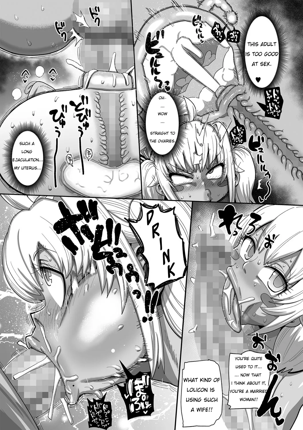 Nayutayuta! Ch. 7 Loli VS Divorced page 9 full