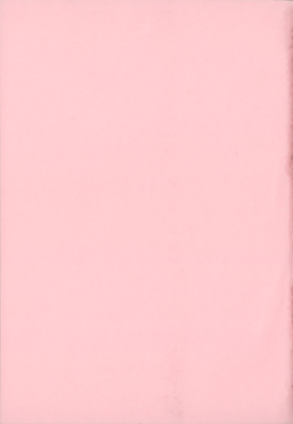 Kanzen Mushuusei - THE COMPLETE NO CENSORED. page 4 full