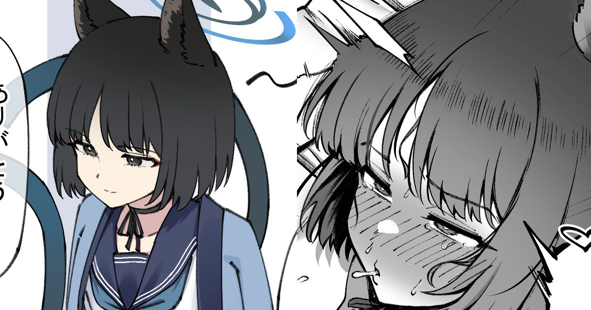 Hiru mo Yoru mo Schale ni Isuwaru Kikyou page 1 full