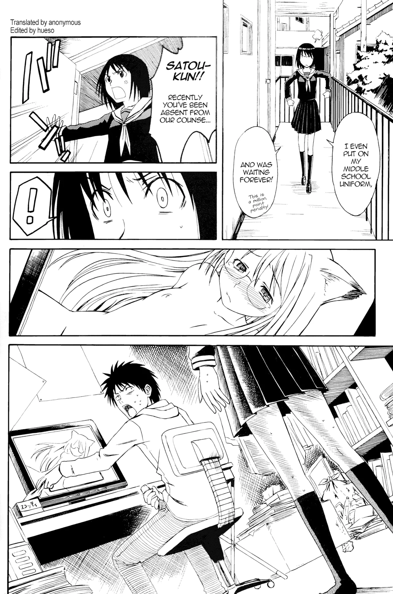 Novel Graphix 2006 page 3 full