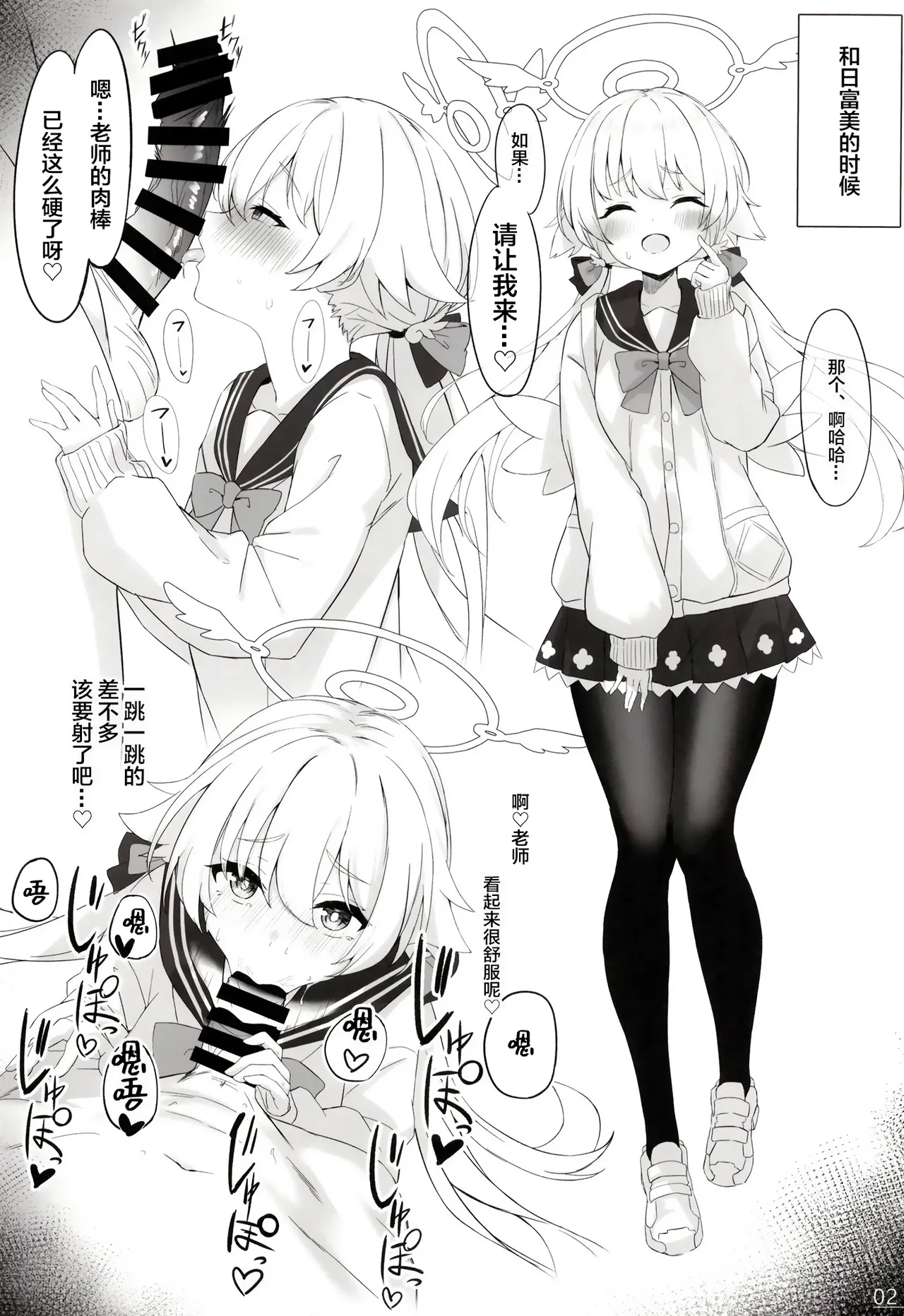 Byururu Archive page 4 full