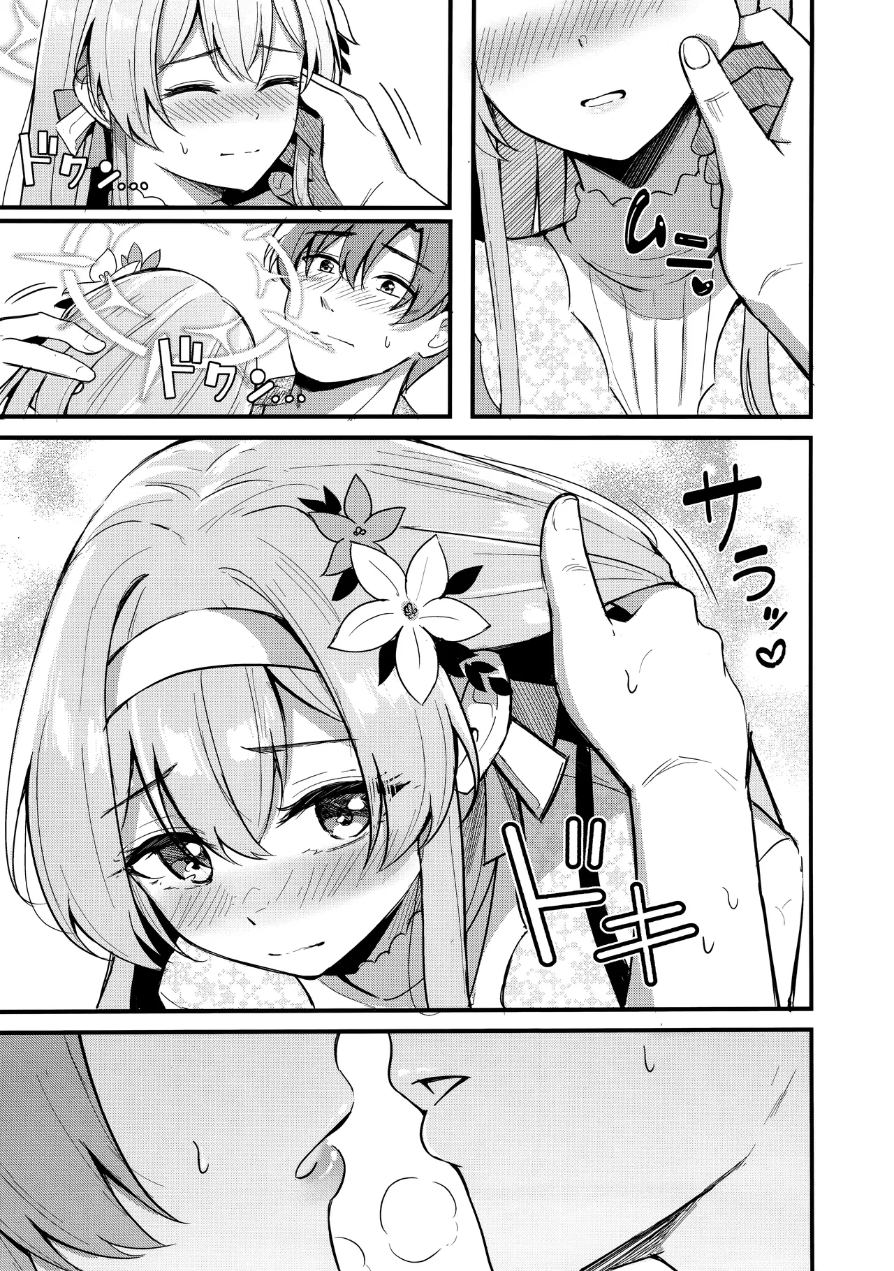 えっちな子は嫌いですか? page 4 full