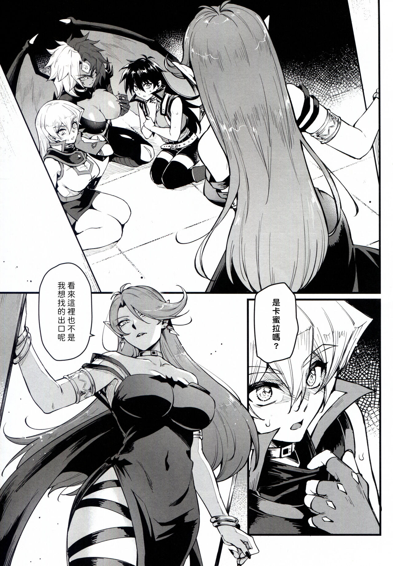 PLAYTIME IS OVER GX + PREY TIME GX page 3 full