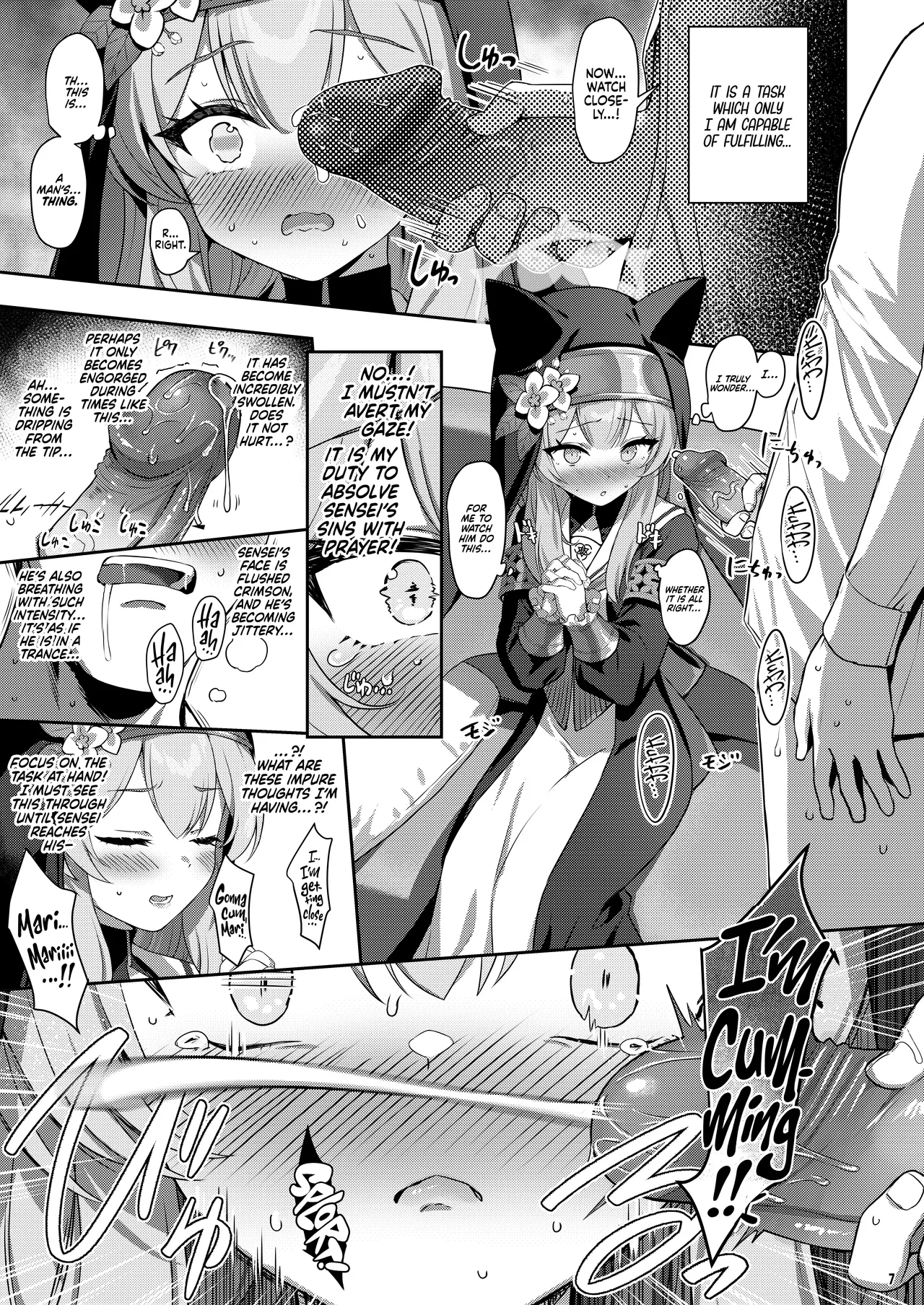 Idaraku | Sinfall page 6 full