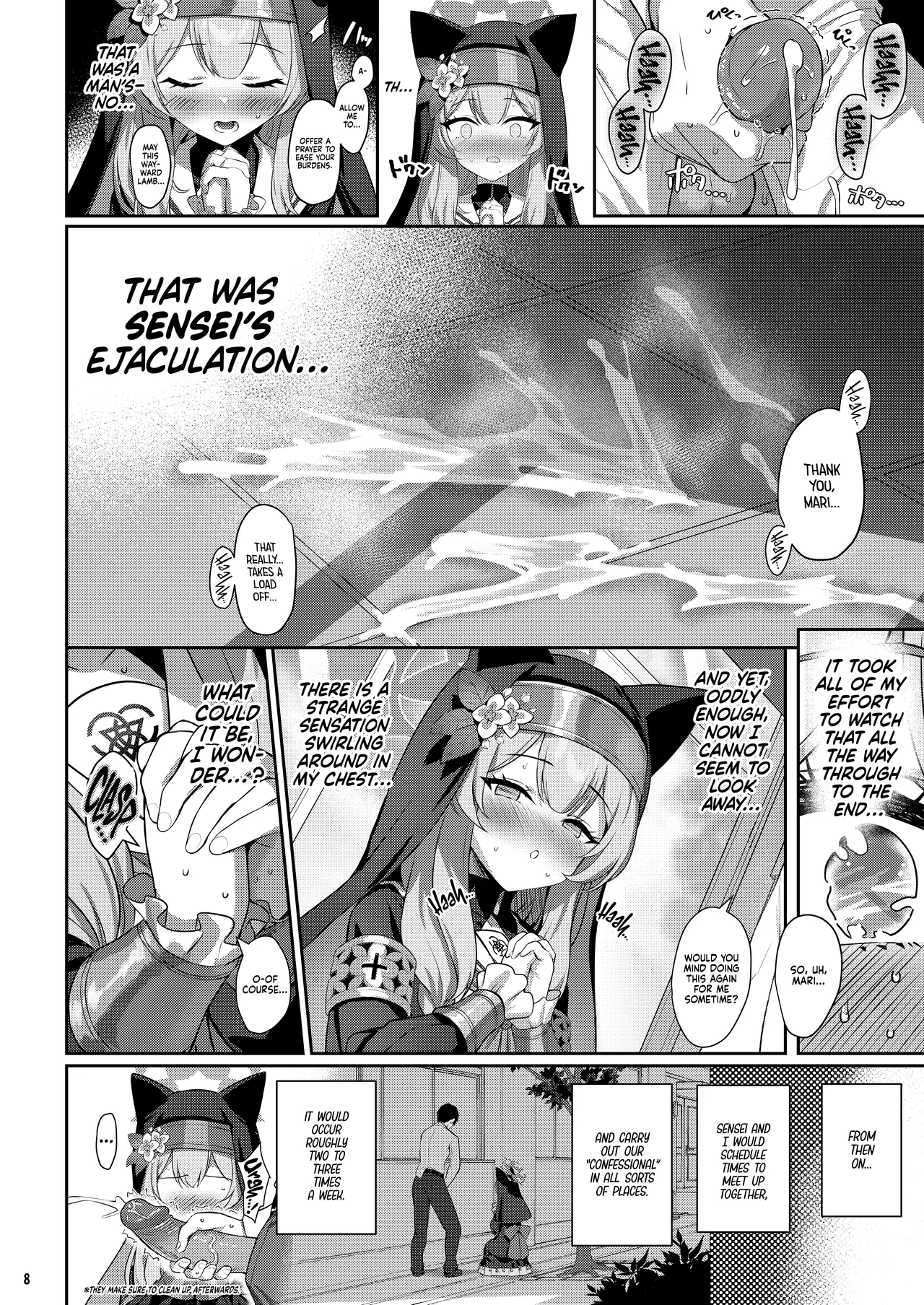 Idaraku | Sinfall page 7 full