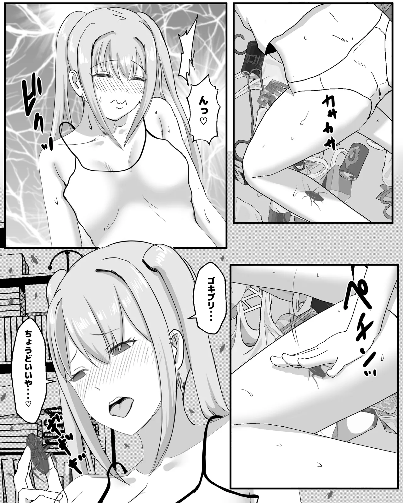 gomi yasiki onna no wa ki musi onani- page 5 full