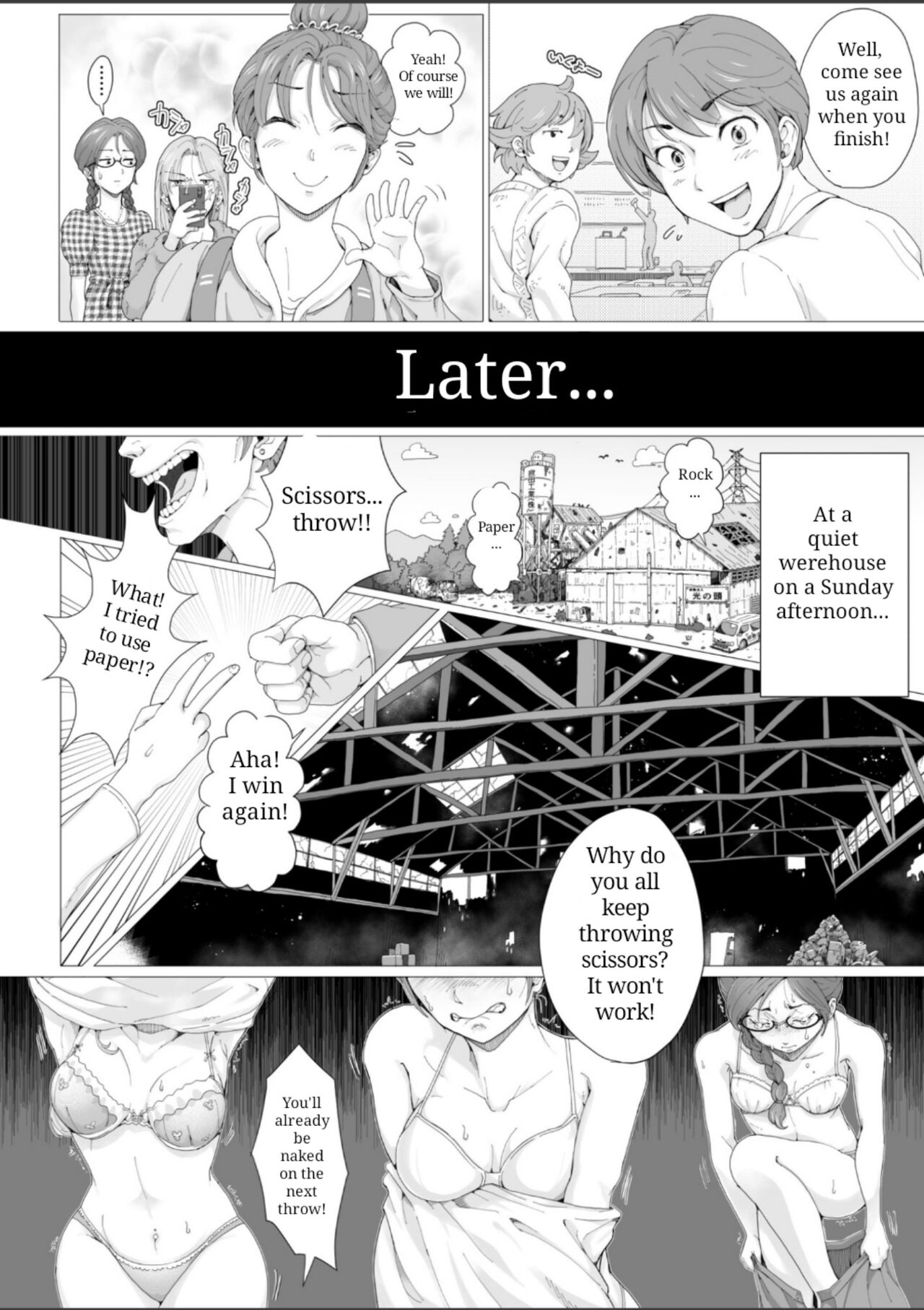 尼ルフィへようこそ!〜女子大生催○剃髪奇譚〜 page 7 full