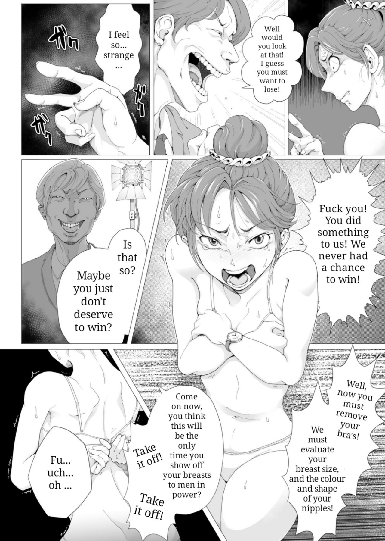 尼ルフィへようこそ!〜女子大生催○剃髪奇譚〜 page 9 full