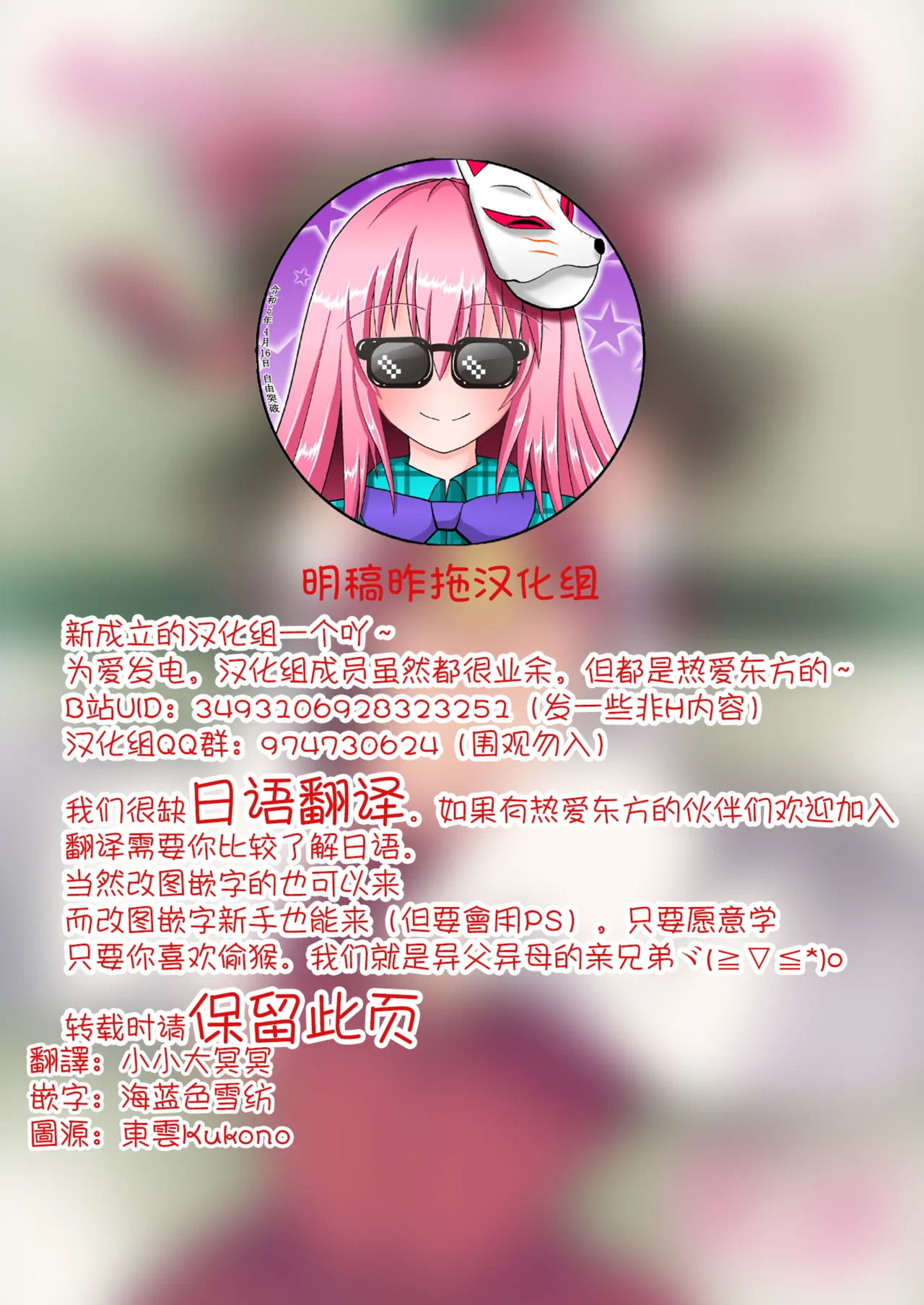 Hitori Asobi Gensou 2-nenme | 一個人扣歡樂豆的幻想 2 page 2 full