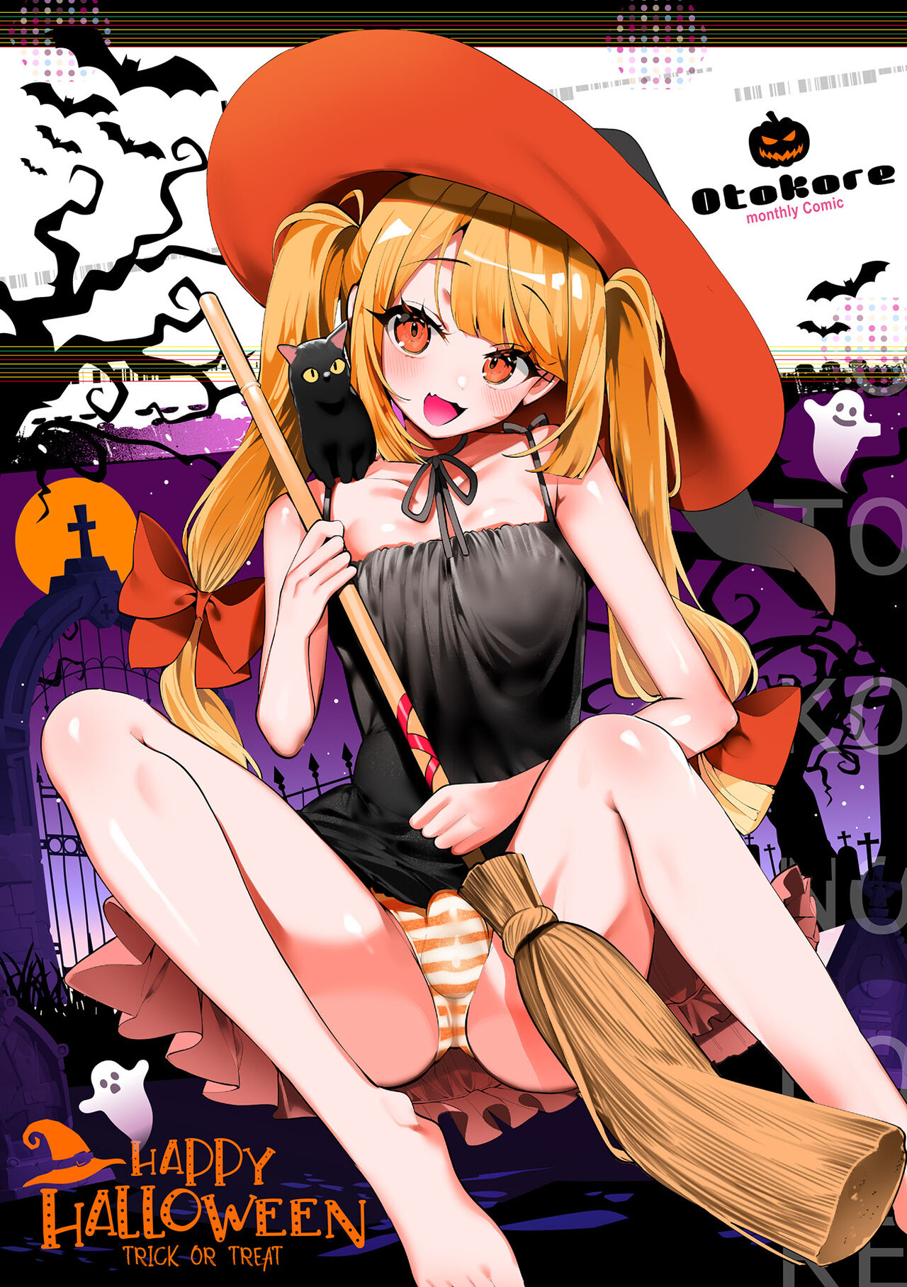 Gekkan Web Otoko no Ko-llection! S Vol. 102 page 2 full