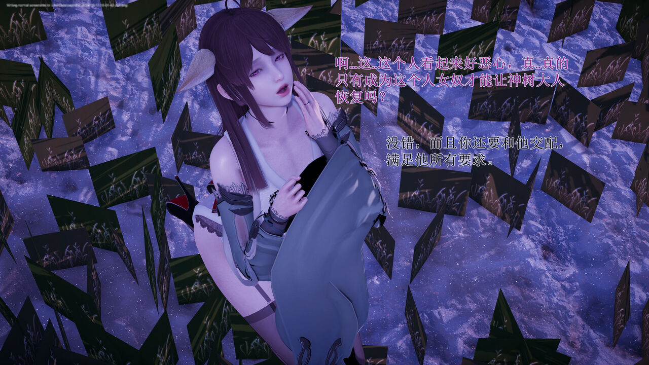 涂山雅雅的报恩1-13 page 7 full