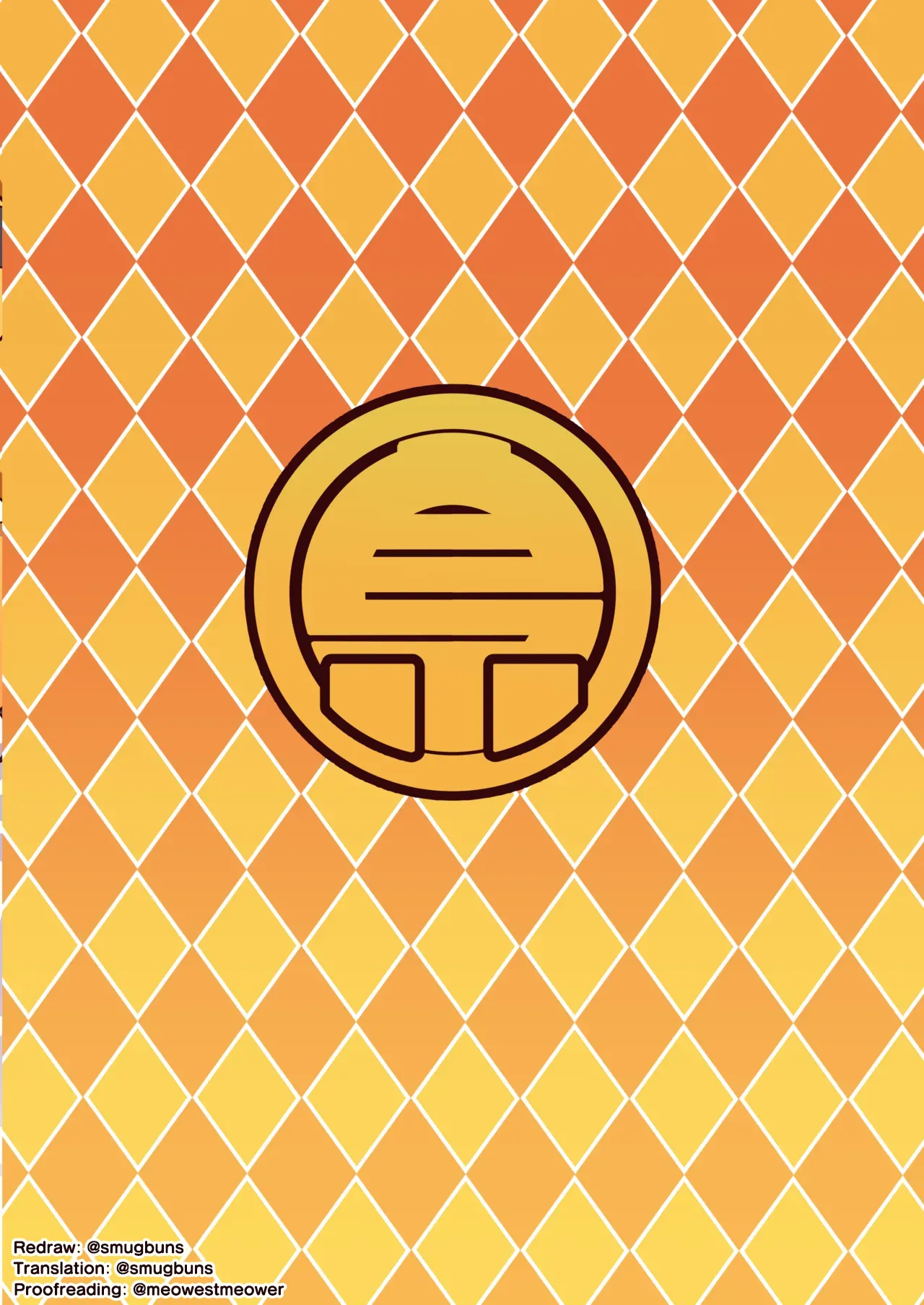 A book about having sex with Ankha-chan in various outfits page 2 full