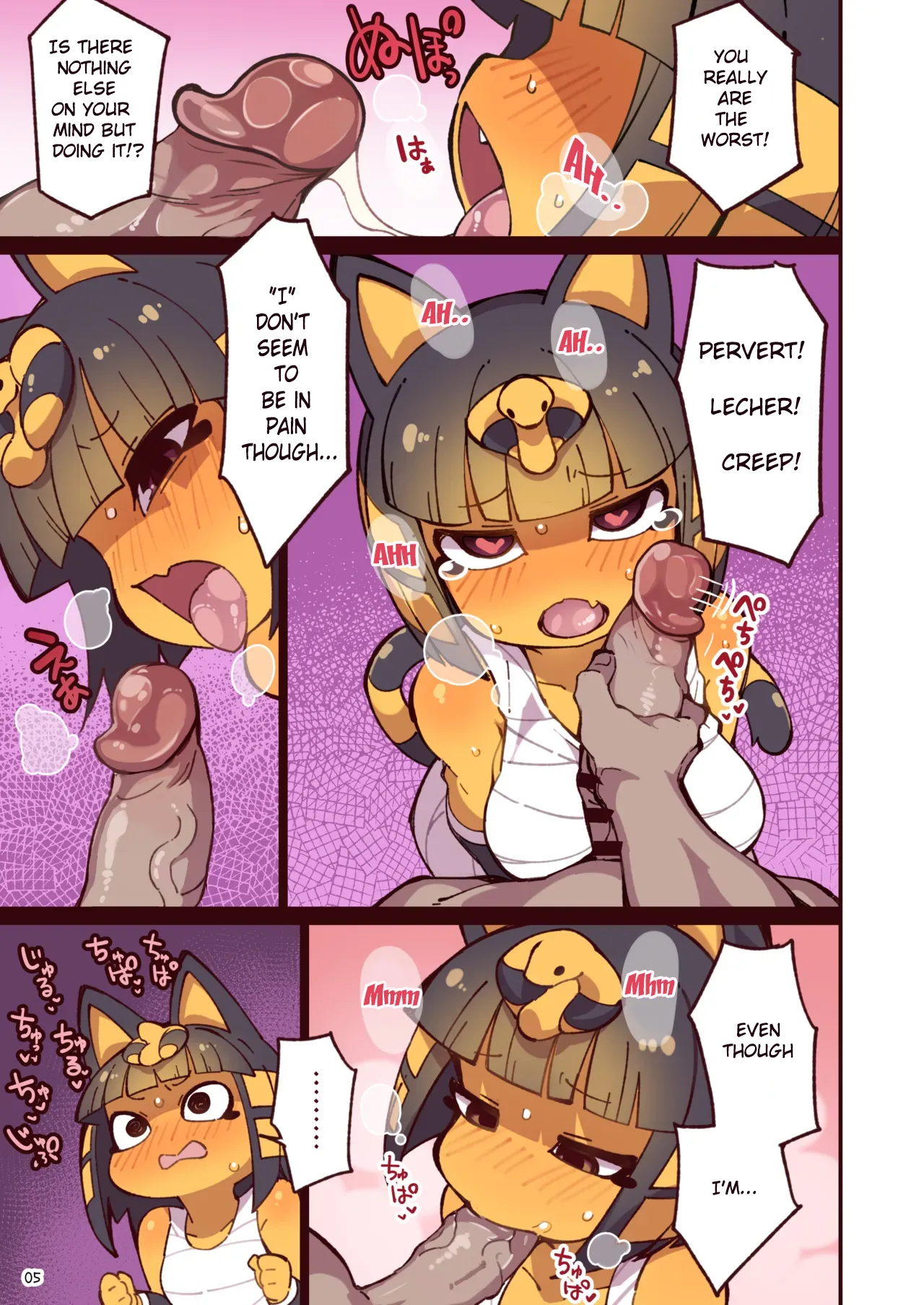A book about having sex with Ankha-chan in various outfits page 5 full