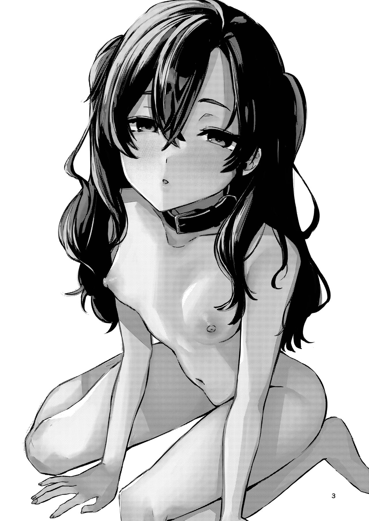 Kono Netsu ga Samenai uchi ni page 3 full