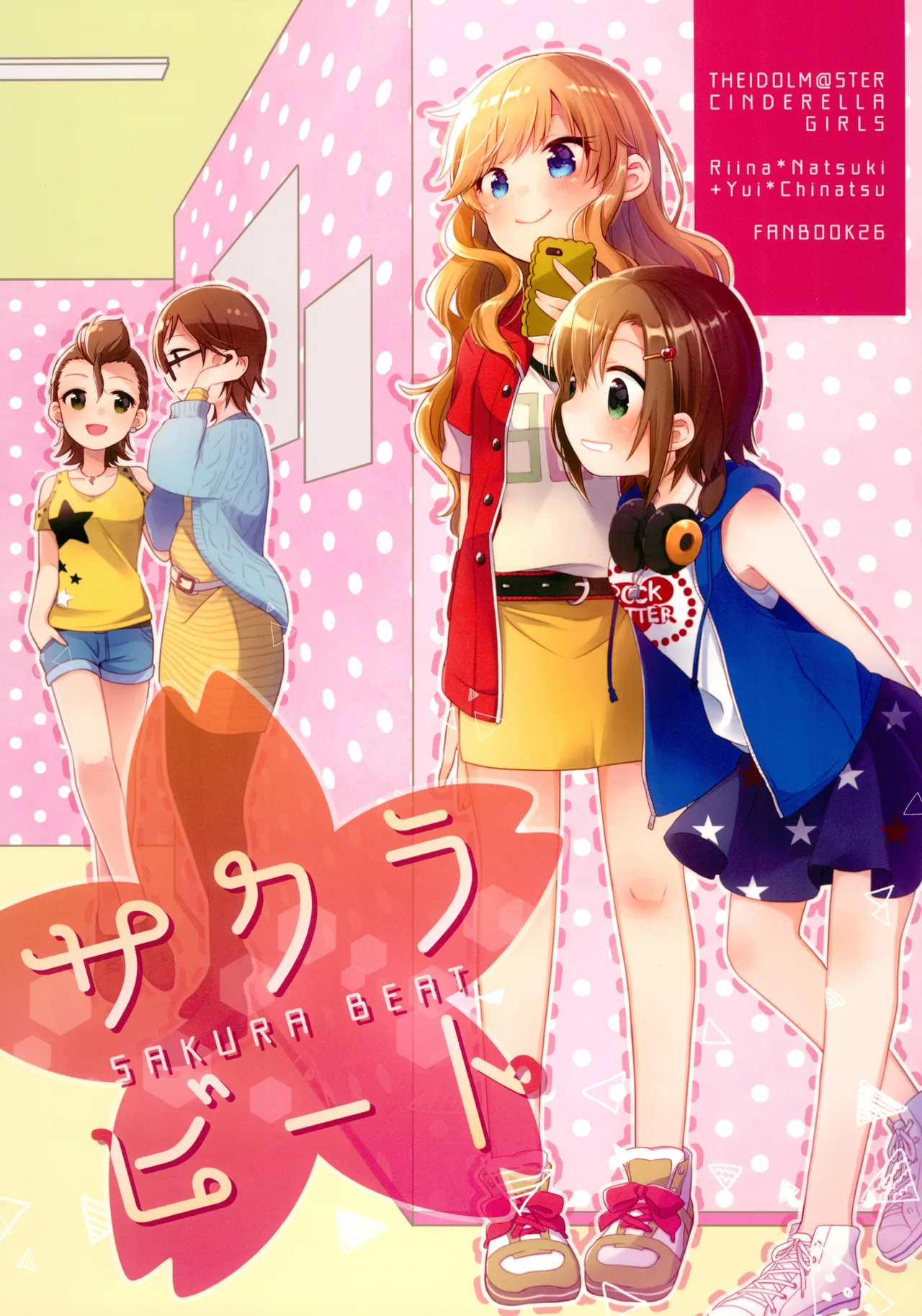 Sakura Beat page 1 full