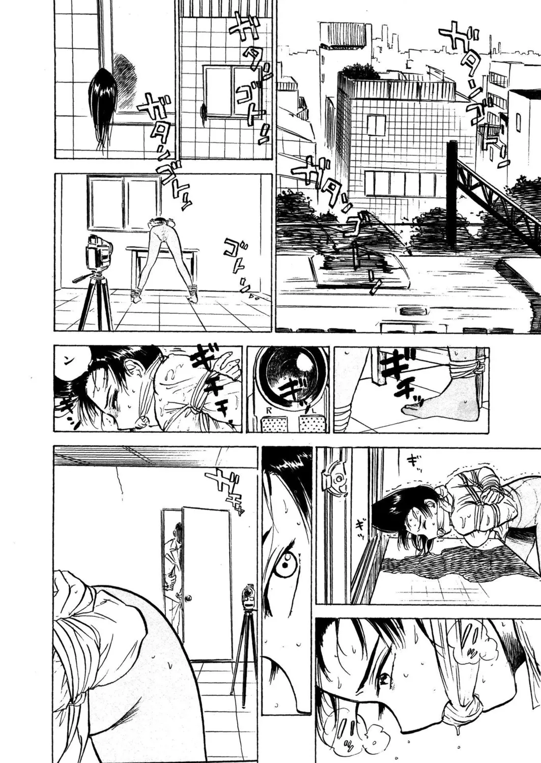 Momokan | Canned Peach page 10 full