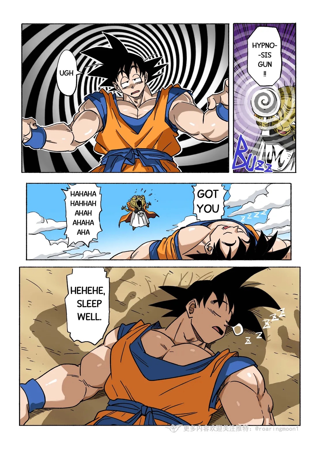 Brainwashed Goku 1 page 3 full