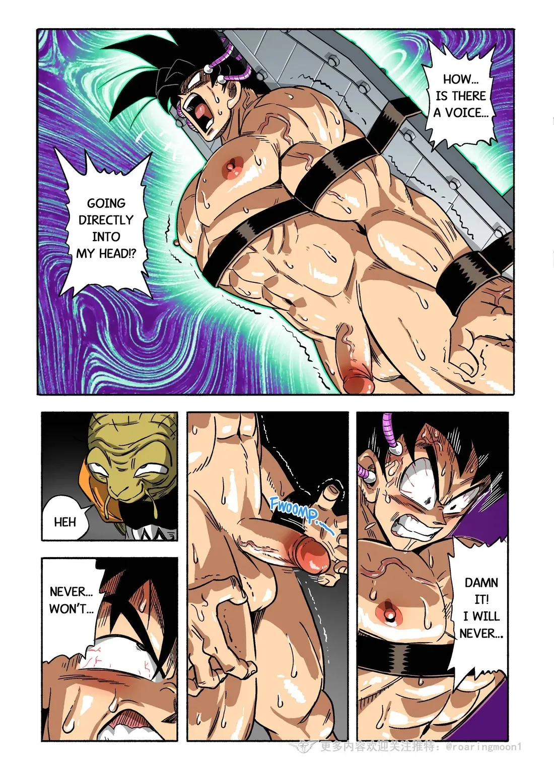 Brainwashed Goku 1 page 7 full