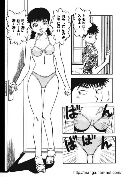 Summer Vacation page 3 full