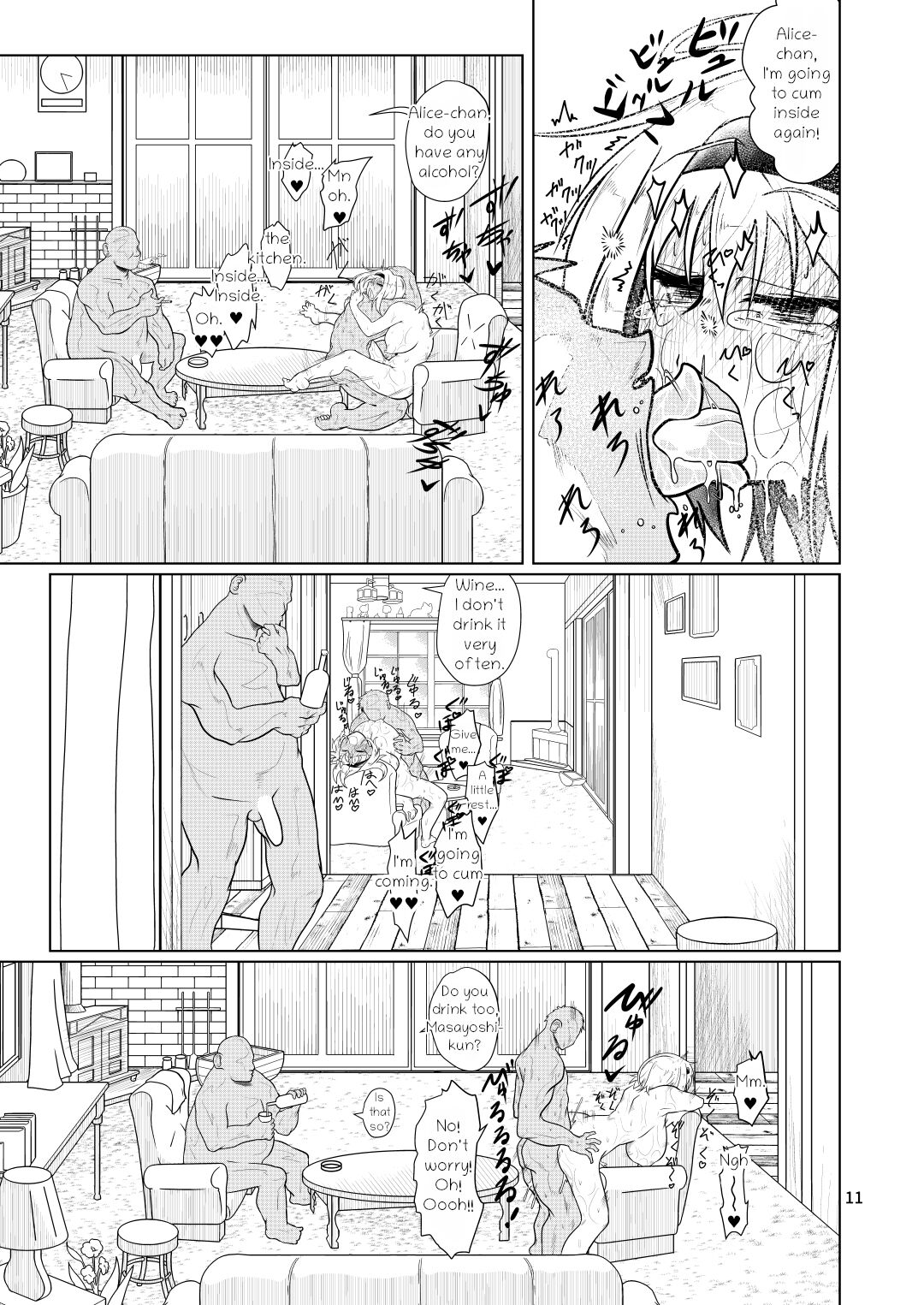 Kyou no Alice-nchi page 10 full