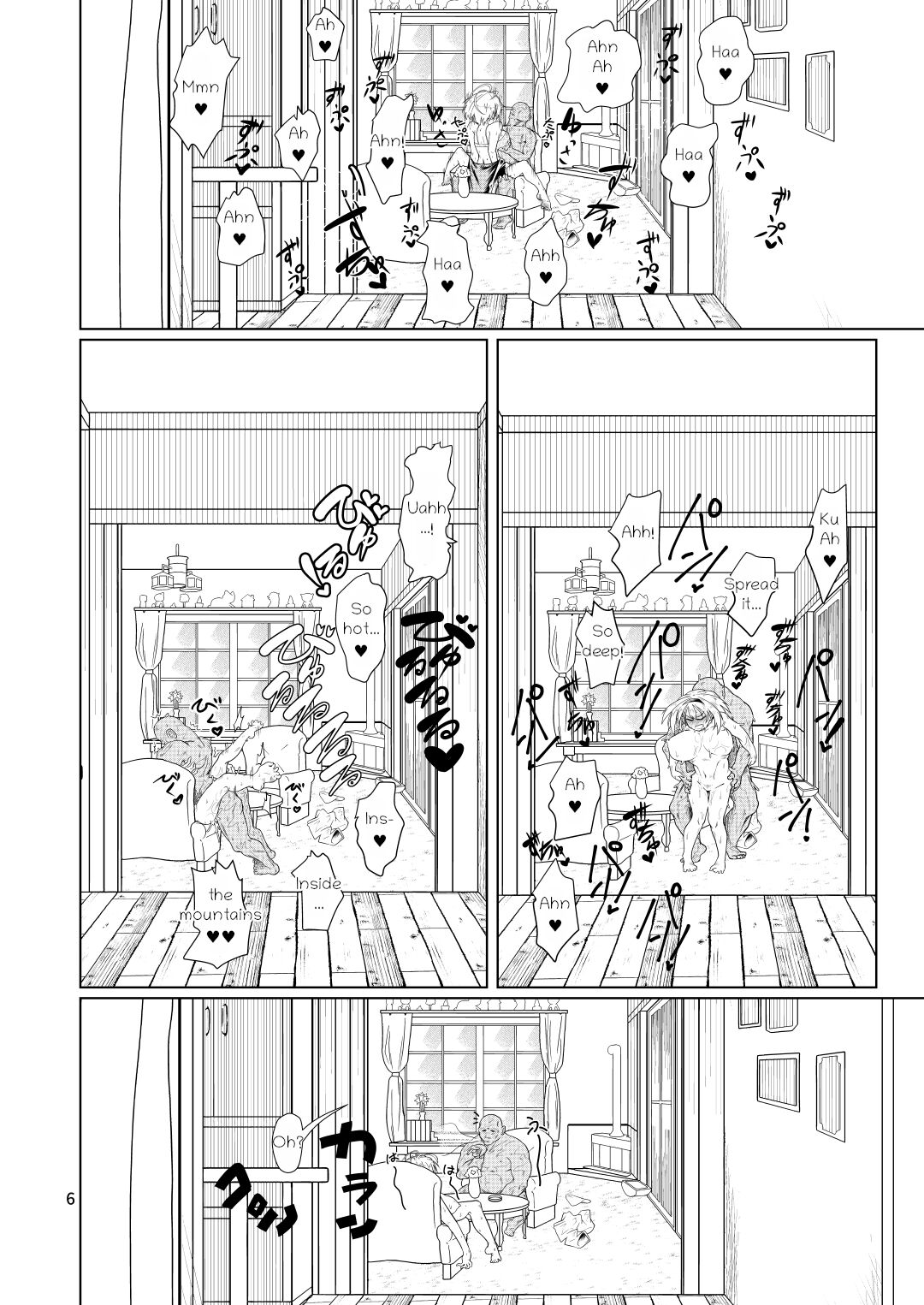 Kyou no Alice-nchi page 5 full