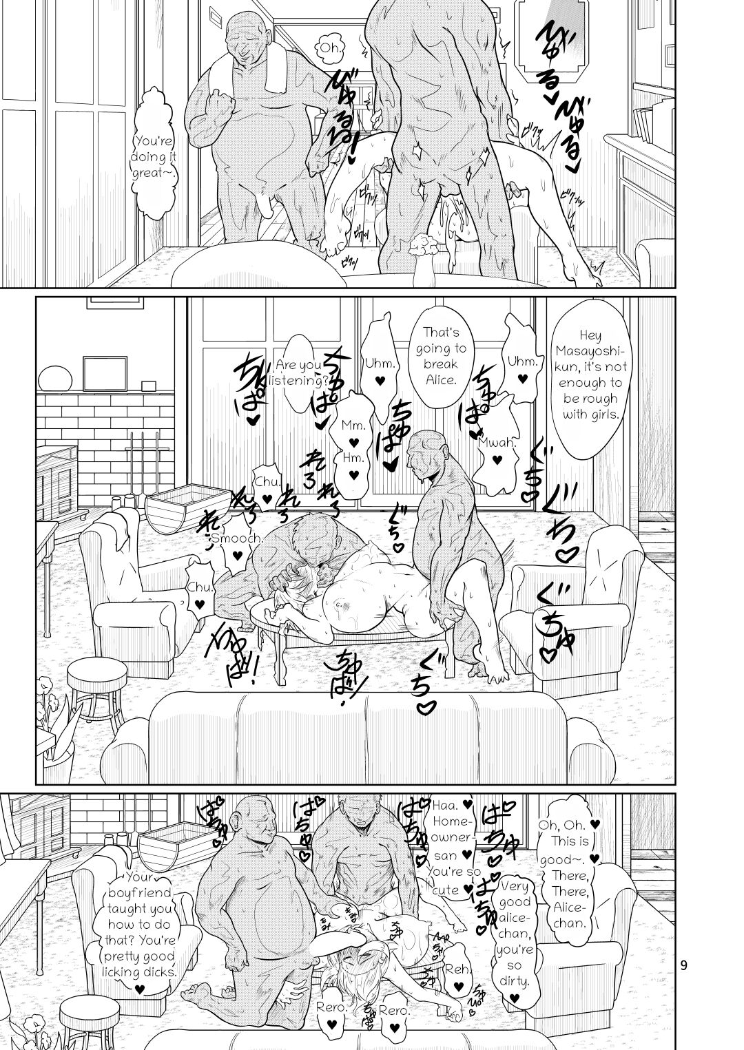 Kyou no Alice-nchi page 8 full
