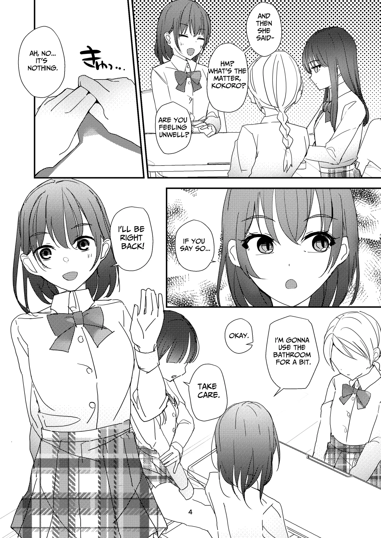 A Tense Yuri Eromanga - She's Mine! page 4 full