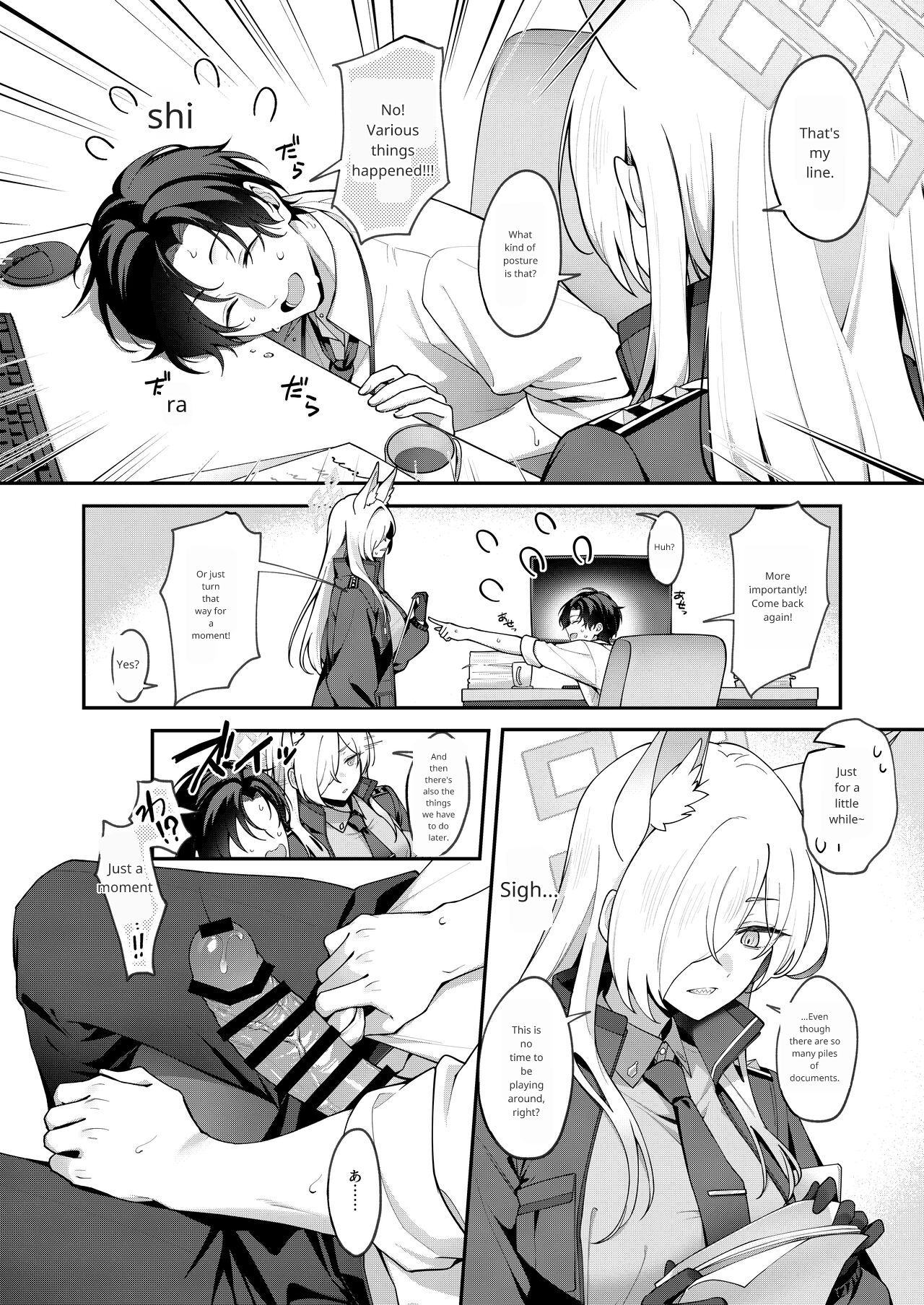 Kanna to Himitsu Kyouyuu page 3 full