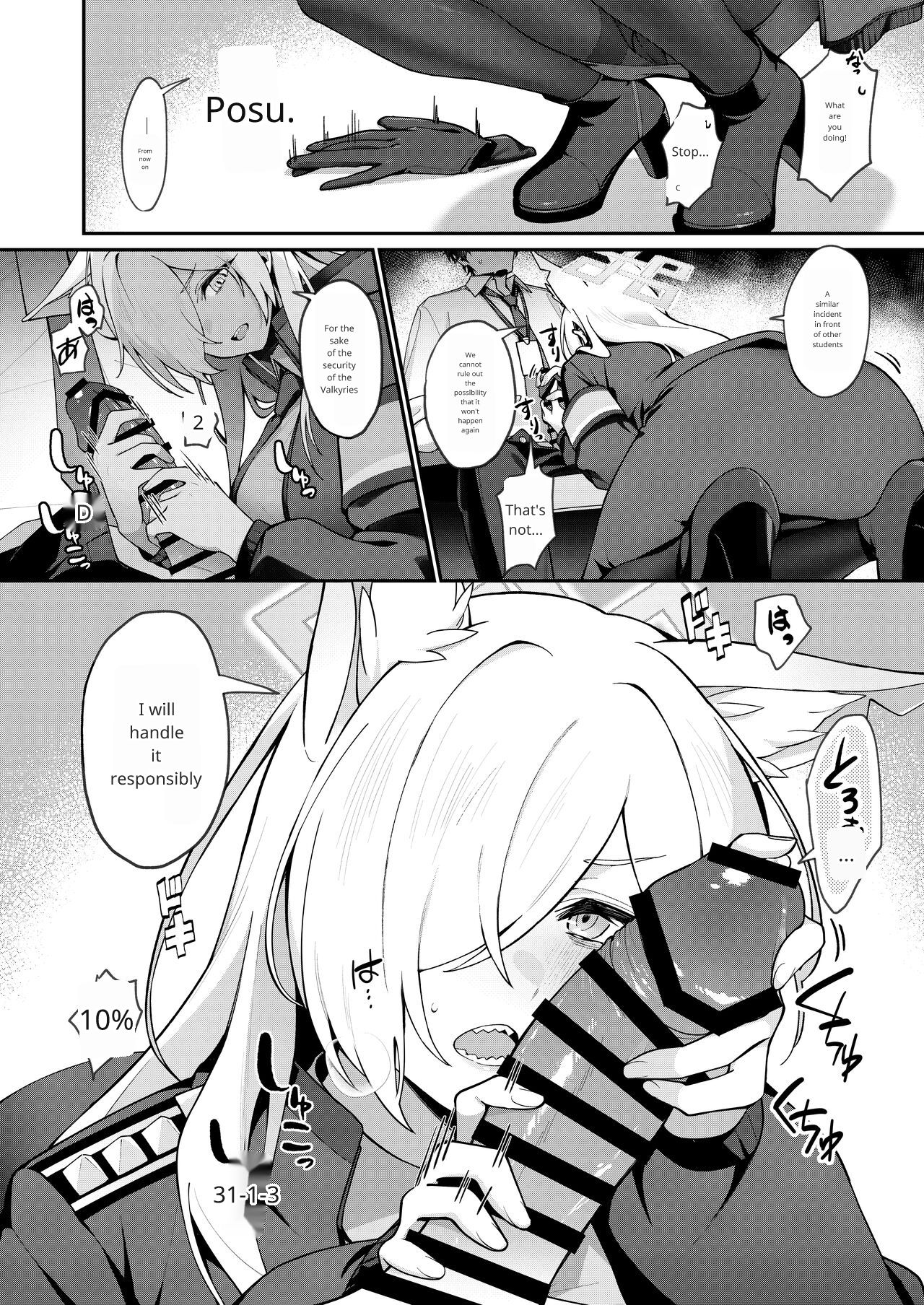 Kanna to Himitsu Kyouyuu page 6 full