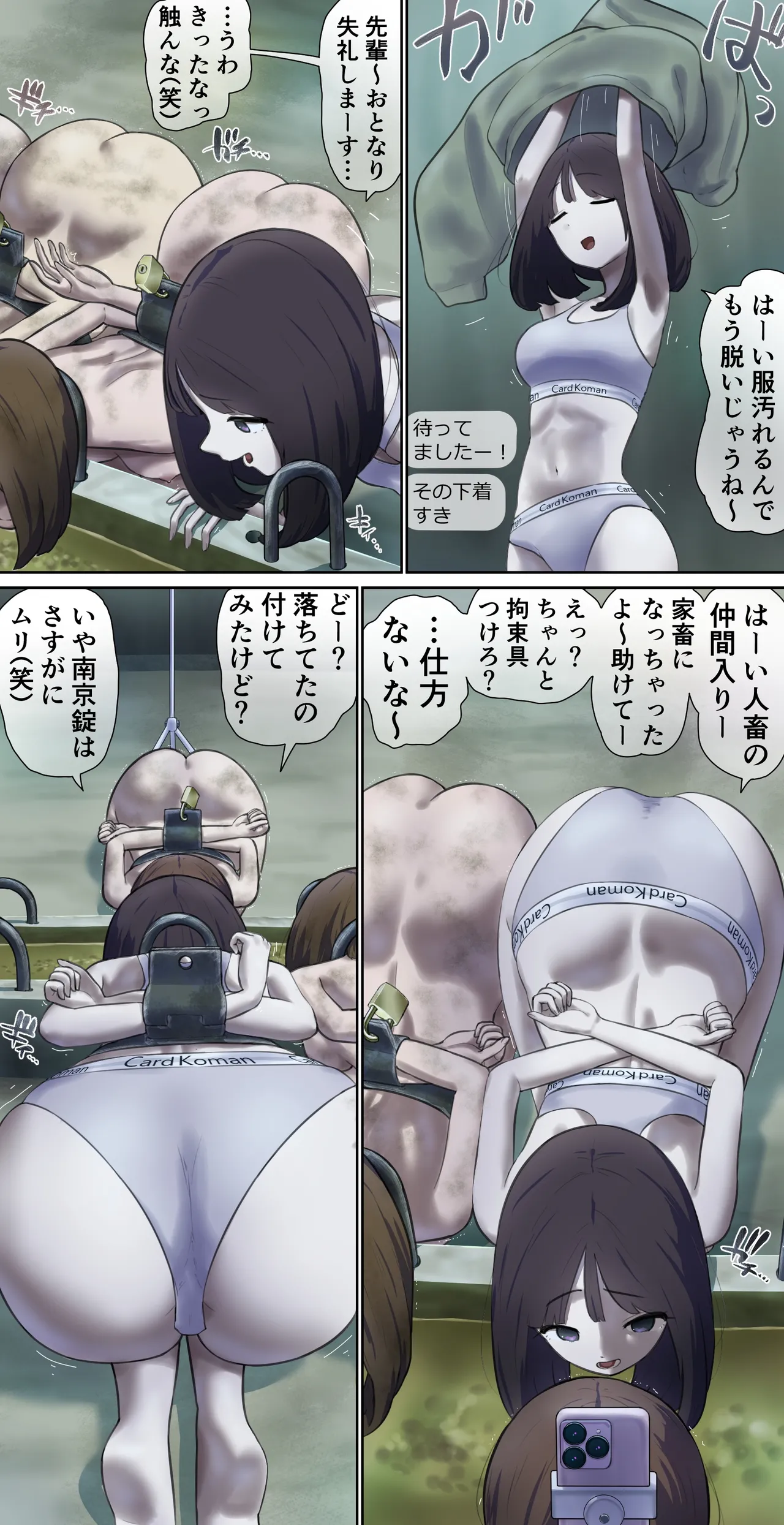 Live exposure in the barn♪ page 2 full