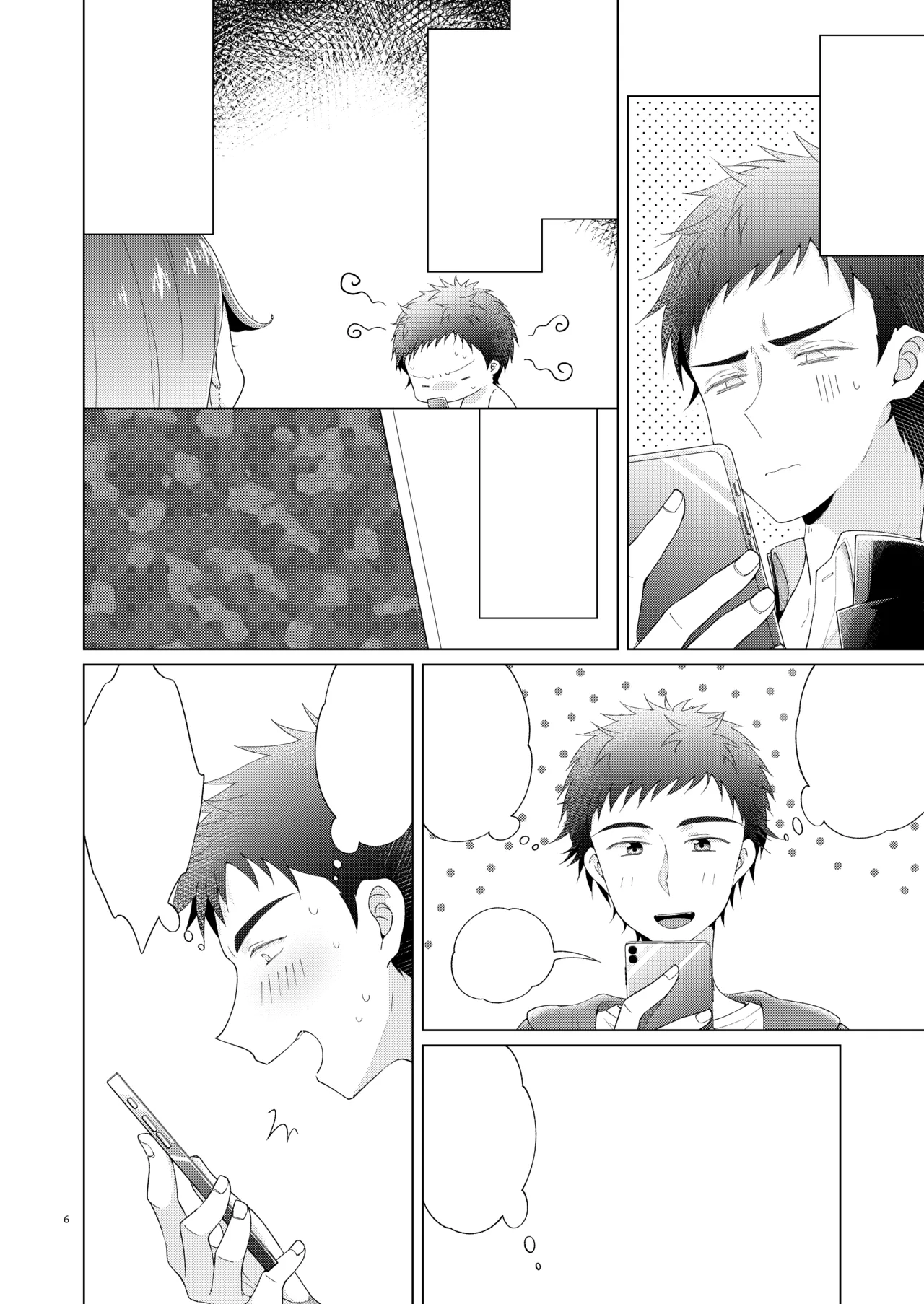 My Little Teacher ~ Tensai Shounen Katei Kyoushi to Ichi Yarabu Rounin Seikatsu! ~ page 5 full
