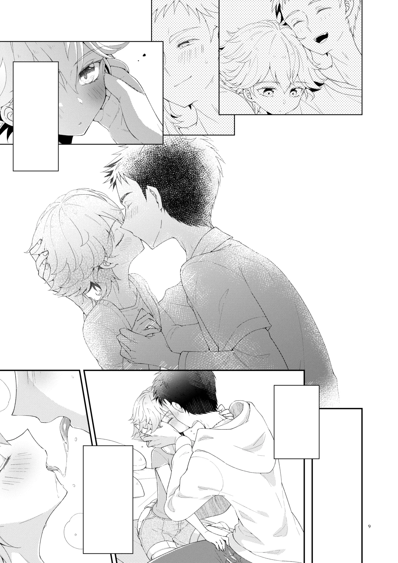 My Little Teacher ~ Tensai Shounen Katei Kyoushi to Ichi Yarabu Rounin Seikatsu! ~ page 8 full