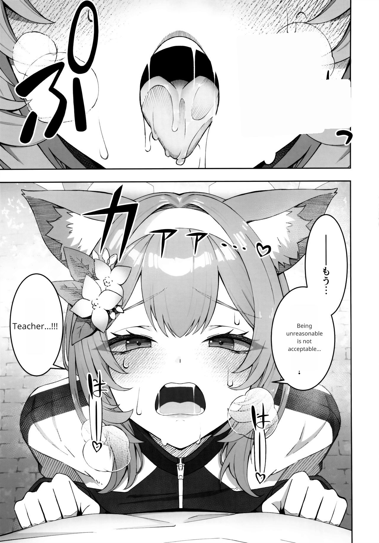 Iochi Mari wa Furachi na Mari page 4 full