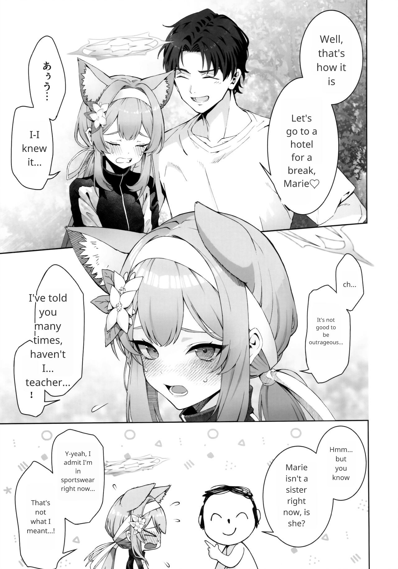 Iochi Mari wa Furachi na Mari page 6 full