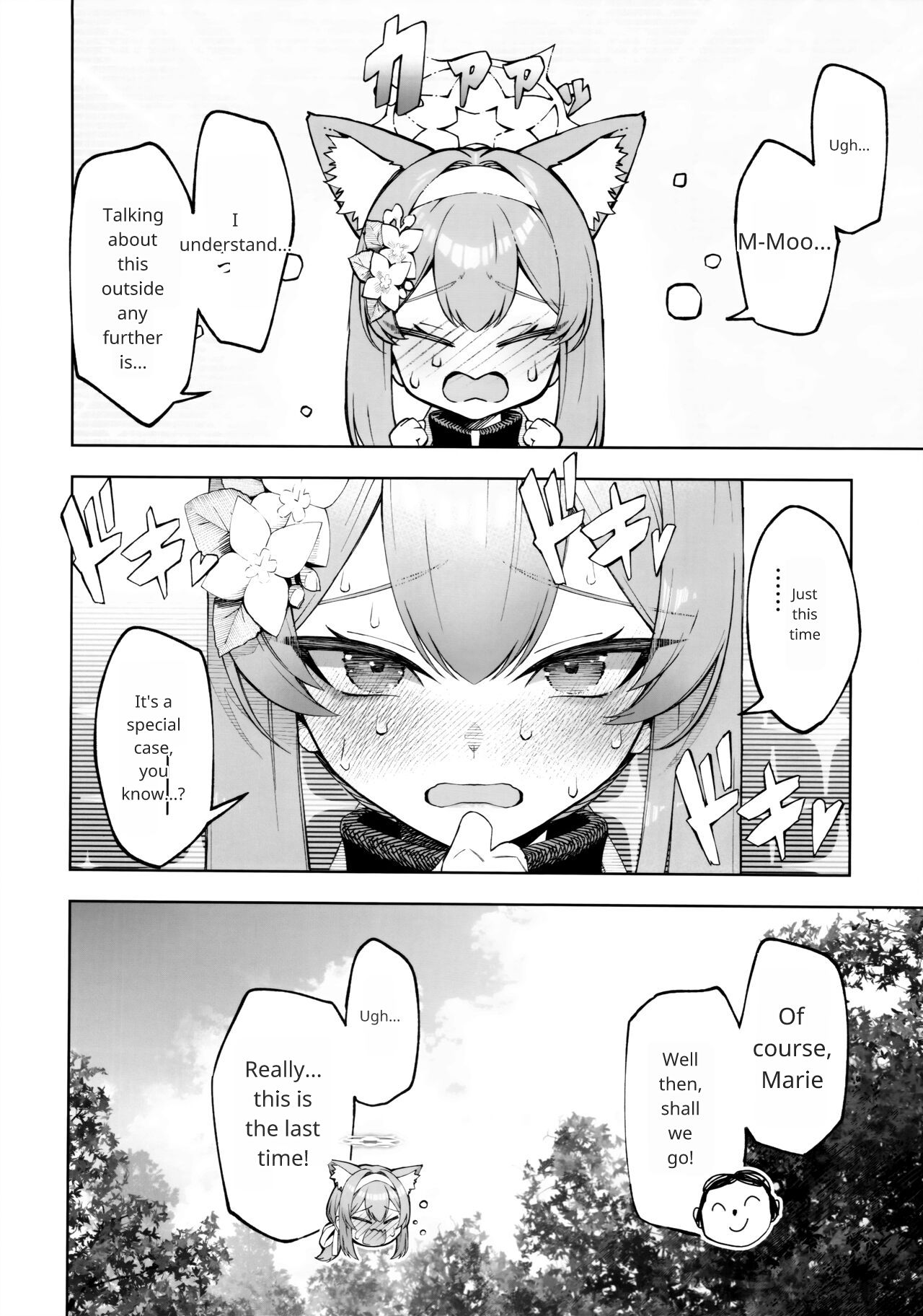 Iochi Mari wa Furachi na Mari page 7 full