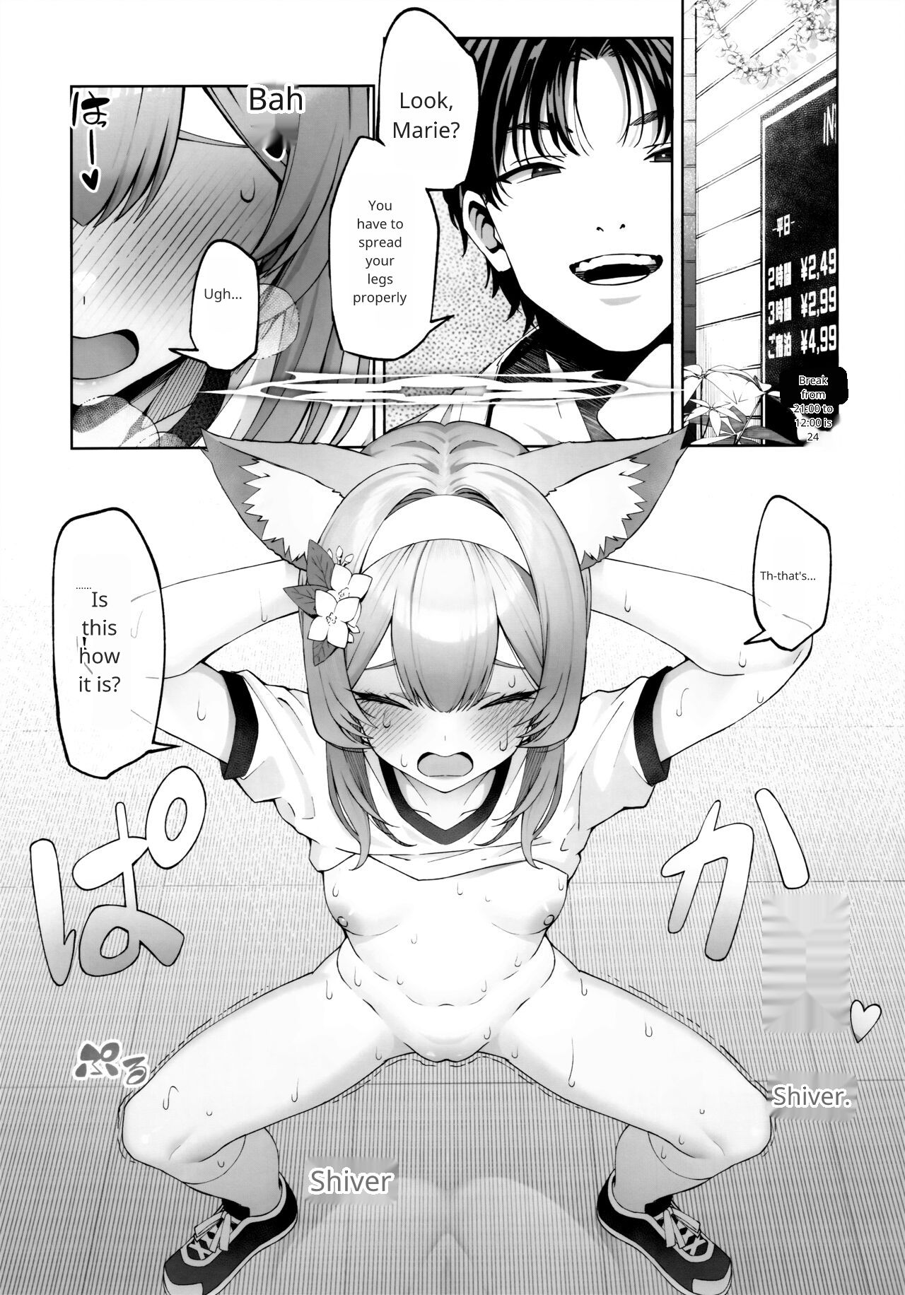 Iochi Mari wa Furachi na Mari page 8 full