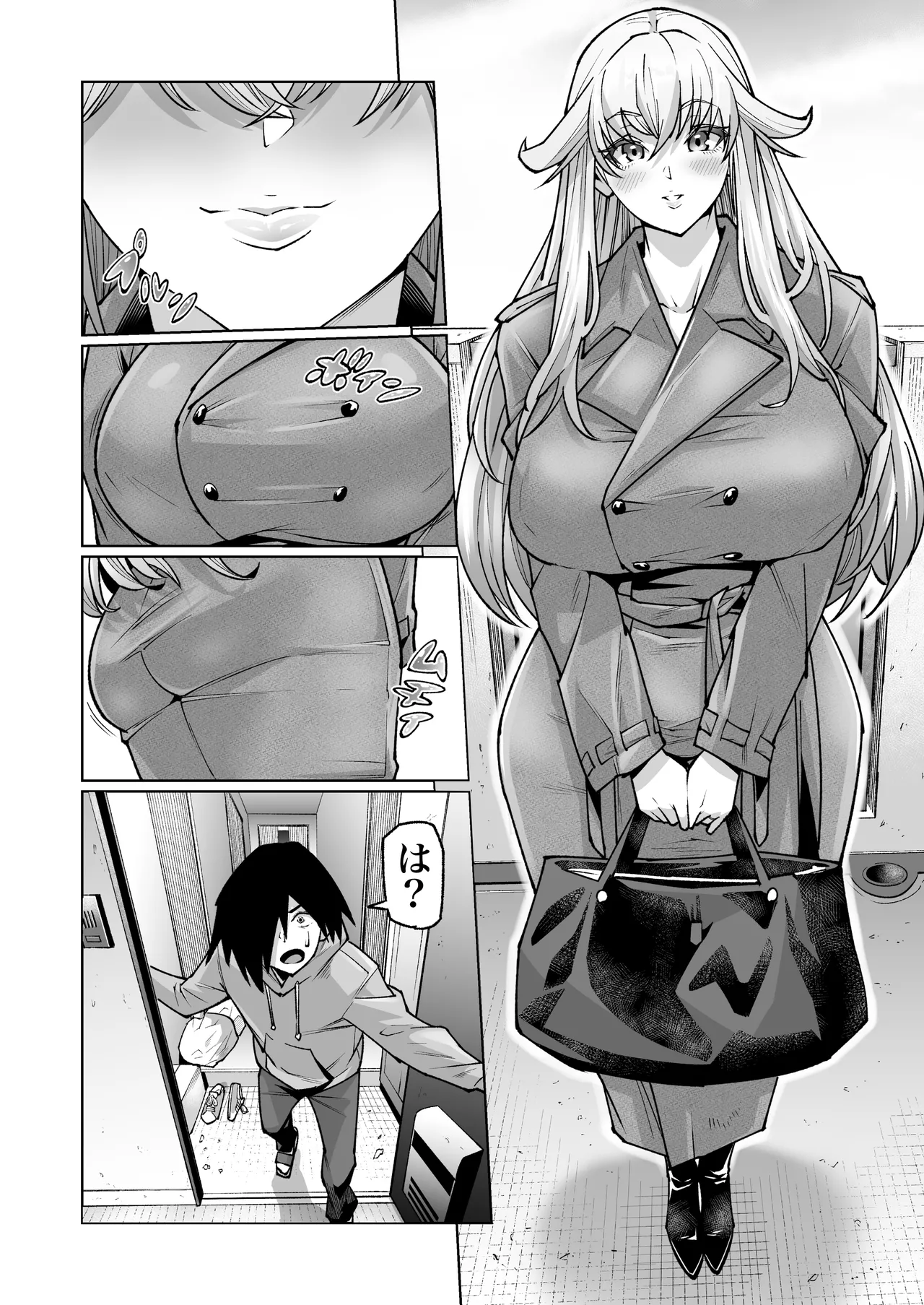 【常に全裸で家事代行】ブロンドアメリカン金髪人妻全裸家政婦さんが・・・病んだ僕にエロく優しくしてくれるお話。02 page 7 full