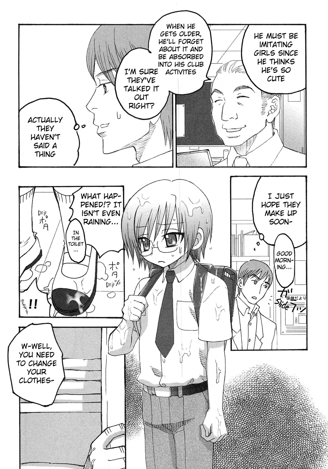 Iinari Chapter 2 Just the Two of us at School page 3 full